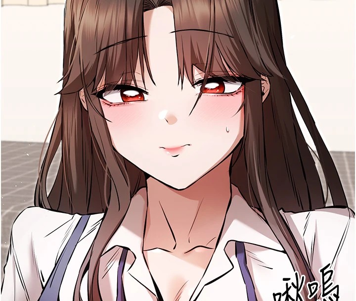 初次深交，请多指教第82話-爭先恐後搶著吹