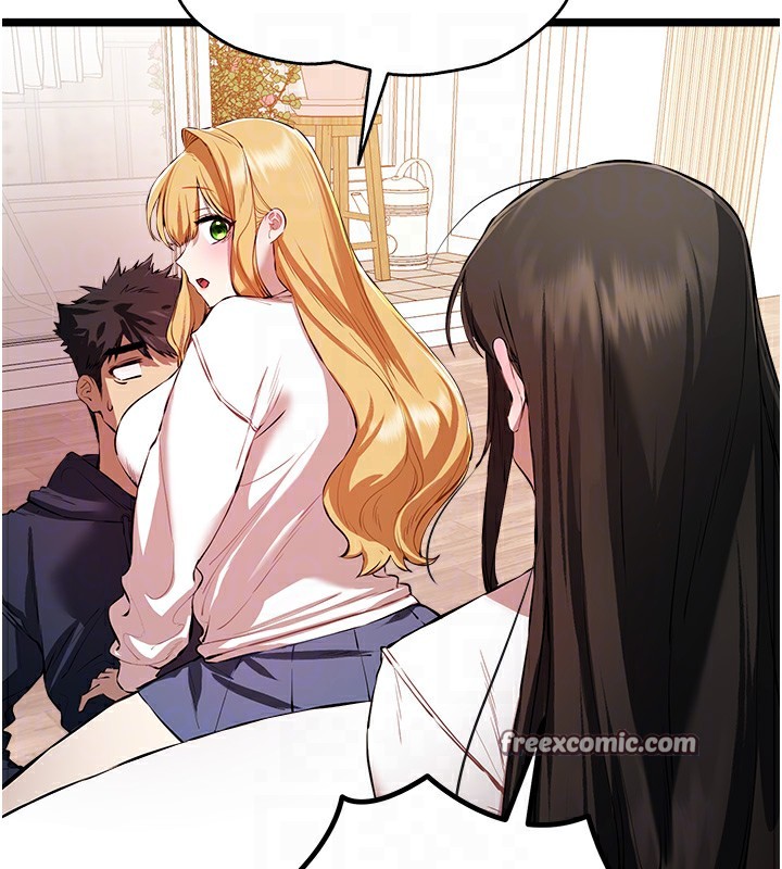 初次深交，请多指教第82話-爭先恐後搶著吹