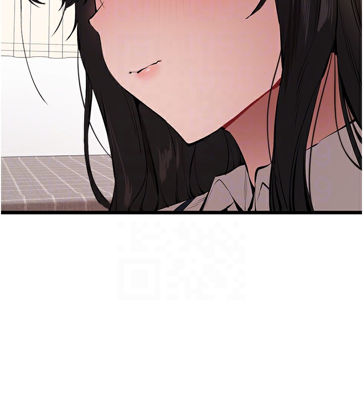 初次深交，请多指教第82話-爭先恐後搶著吹