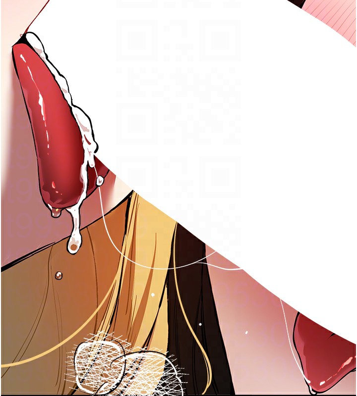 初次深交，请多指教第82話-爭先恐後搶著吹