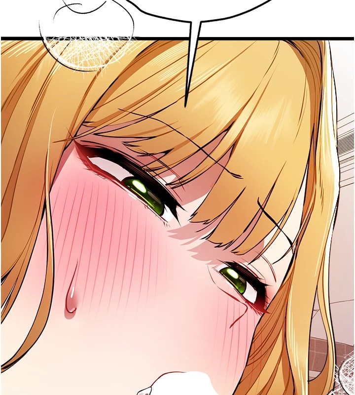 初次深交，请多指教第82話-爭先恐後搶著吹