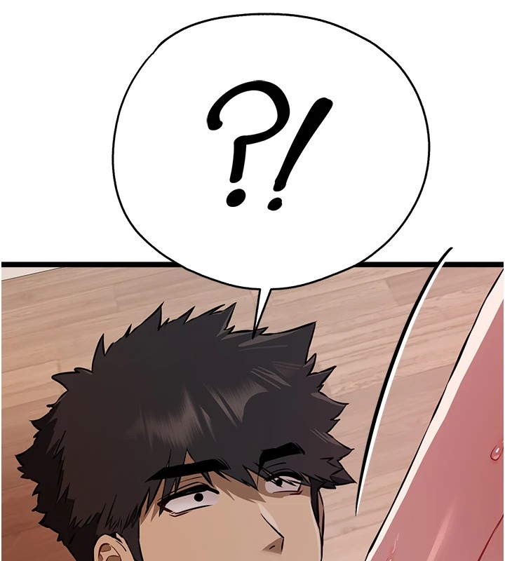 初次深交,请多指教第82話-爭先恐後搶著吹