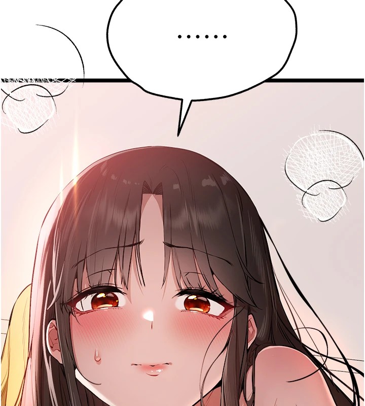 初次深交，请多指教第82話-爭先恐後搶著吹