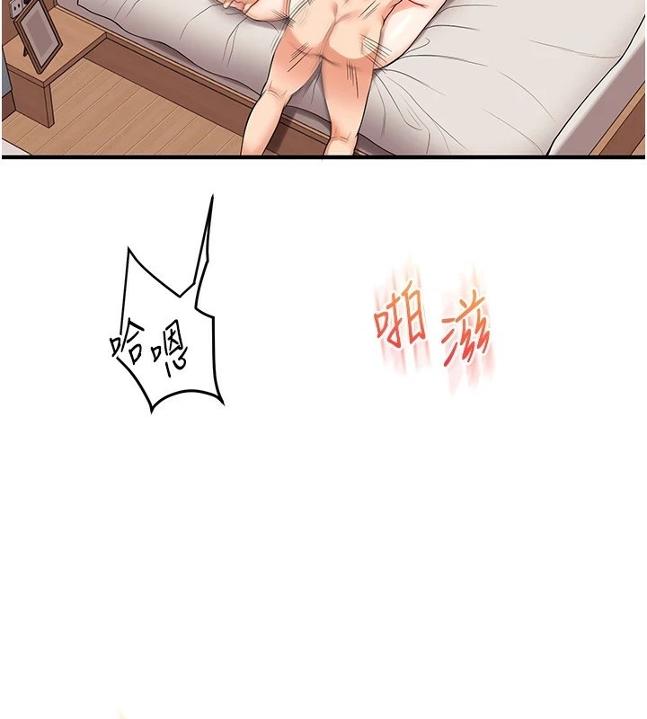 玩转学姊第47話-初嚐贖罪式性愛