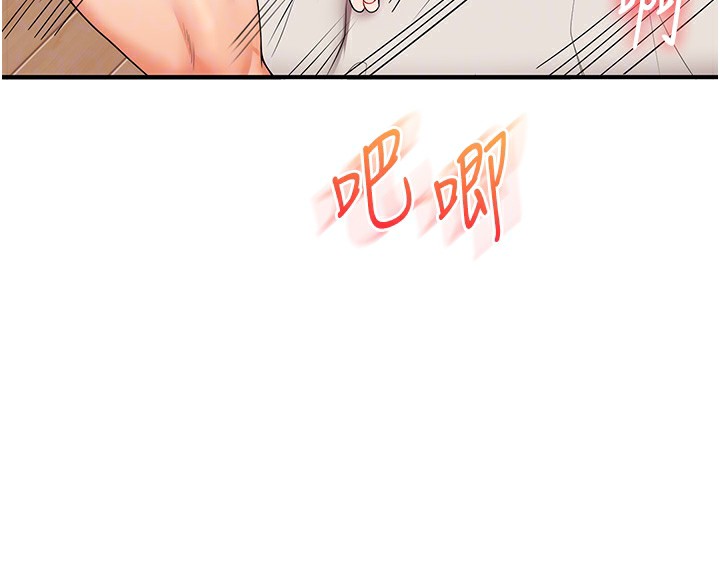 玩转学姊第47話-初嚐贖罪式性愛