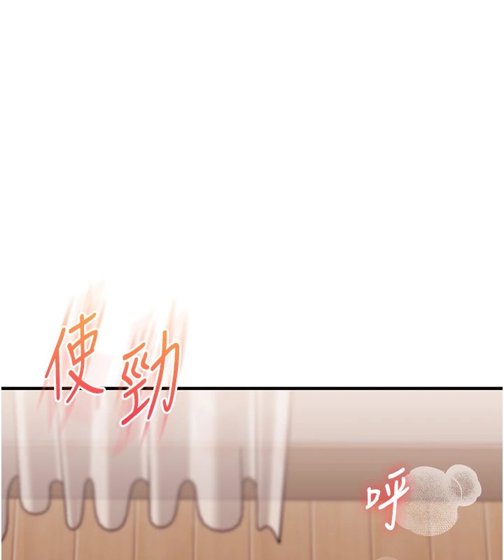 玩转学姊第47話-初嚐贖罪式性愛