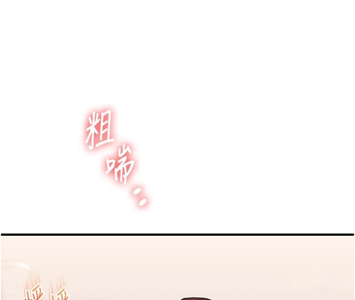 玩转学姊第47話-初嚐贖罪式性愛