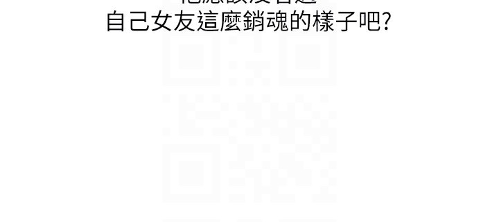 玩转学姊第47話-初嚐贖罪式性愛