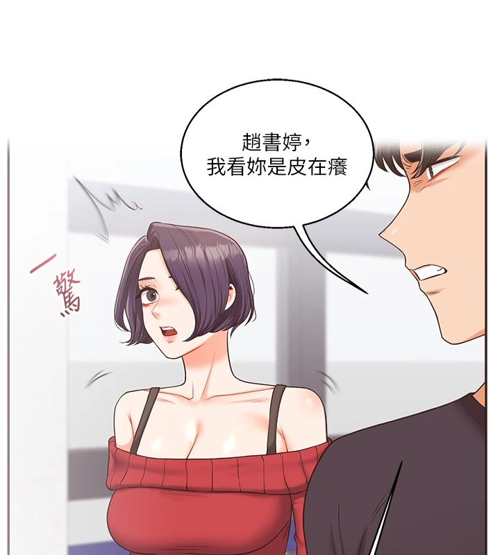 玩转学姊第47話-初嚐贖罪式性愛