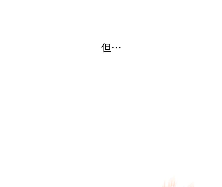 玩转学姊第47話-初嚐贖罪式性愛