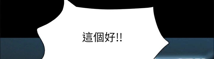 协议换爱(无码版)第127話-在廁所等待陌生男子&hellip;