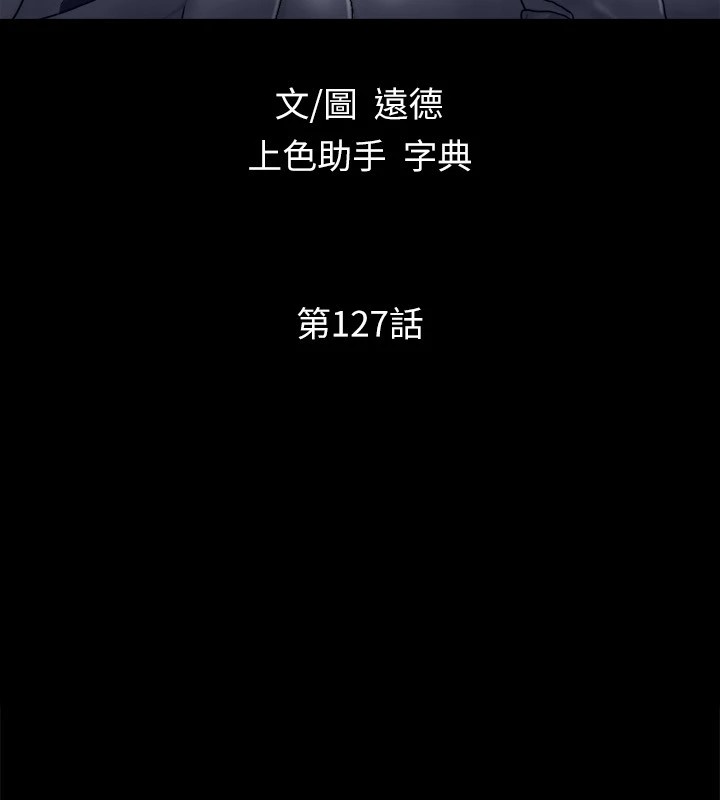 协议换爱(无码版)第127話-在廁所等待陌生男子&hellip;