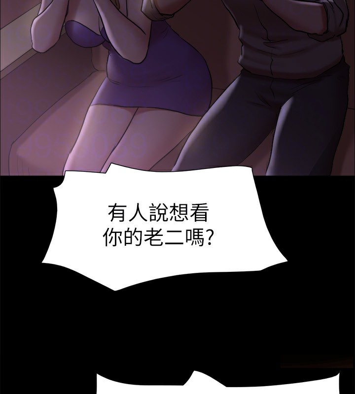 协议换爱(无码版)第127話-在廁所等待陌生男子&hellip;