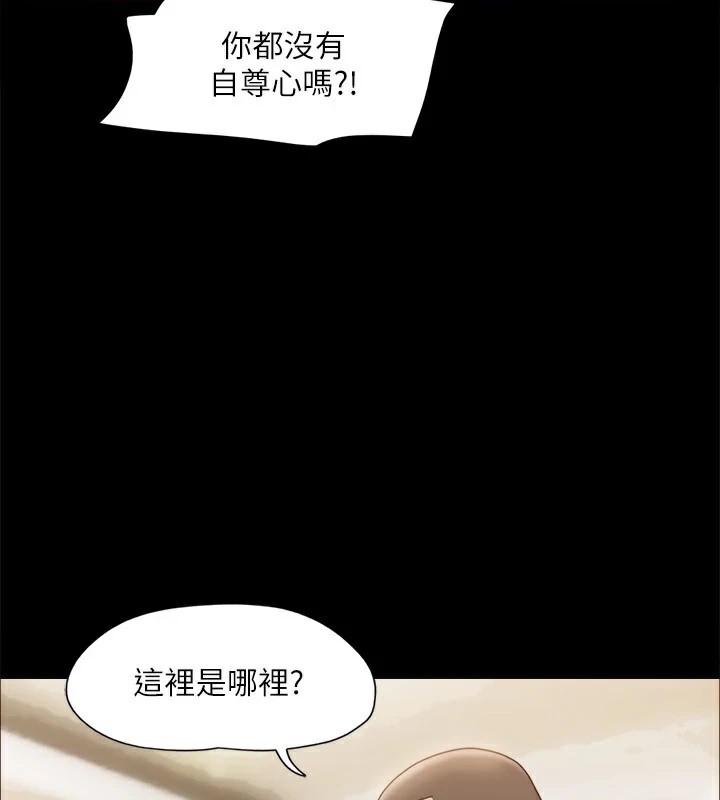 协议换爱(无码版)第127話-在廁所等待陌生男子&hellip;
