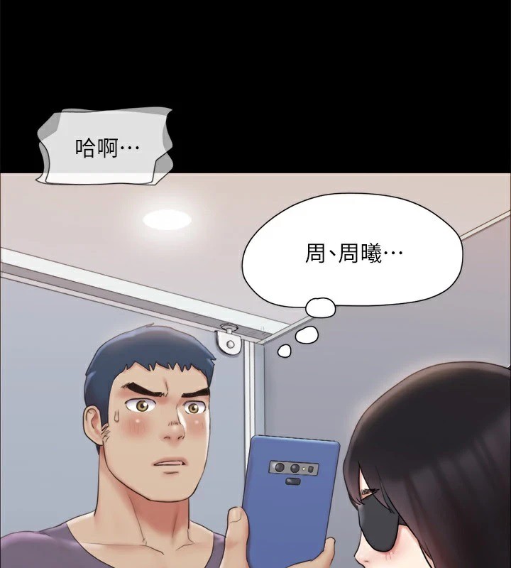 协议换爱(无码版)第127話-在廁所等待陌生男子&hellip;