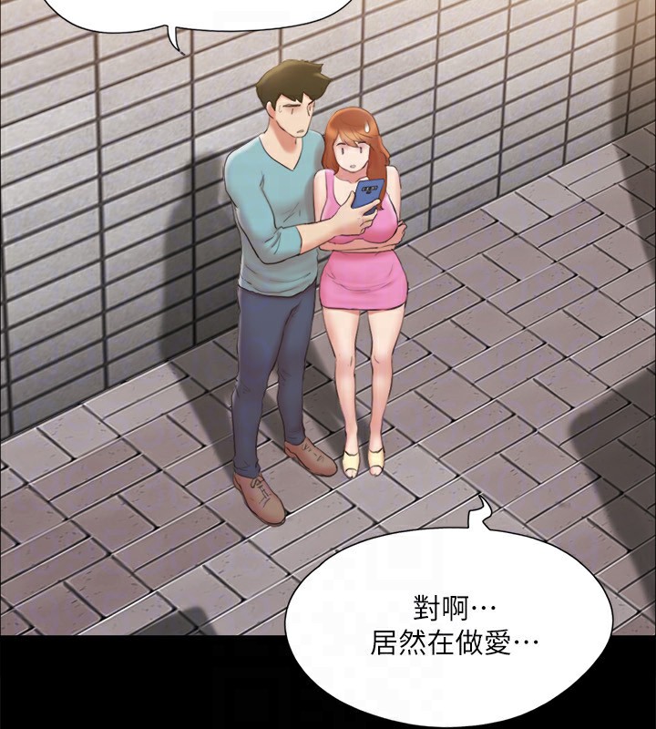 协议换爱(无码版)第127話-在廁所等待陌生男子&hellip;