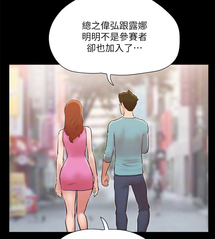 协议换爱(无码版)第127話-在廁所等待陌生男子&hellip;