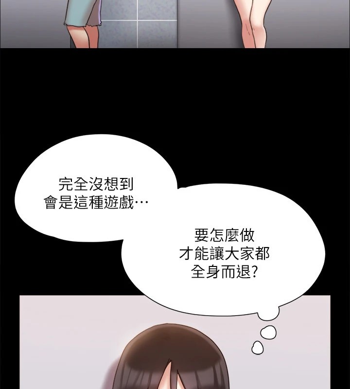 协议换爱(无码版)第127話-在廁所等待陌生男子&hellip;