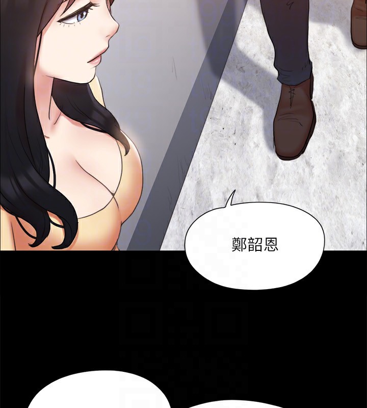 协议换爱(无码版)第127話-在廁所等待陌生男子&hellip;