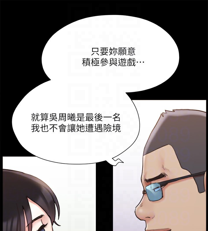 协议换爱(无码版)第127話-在廁所等待陌生男子&hellip;