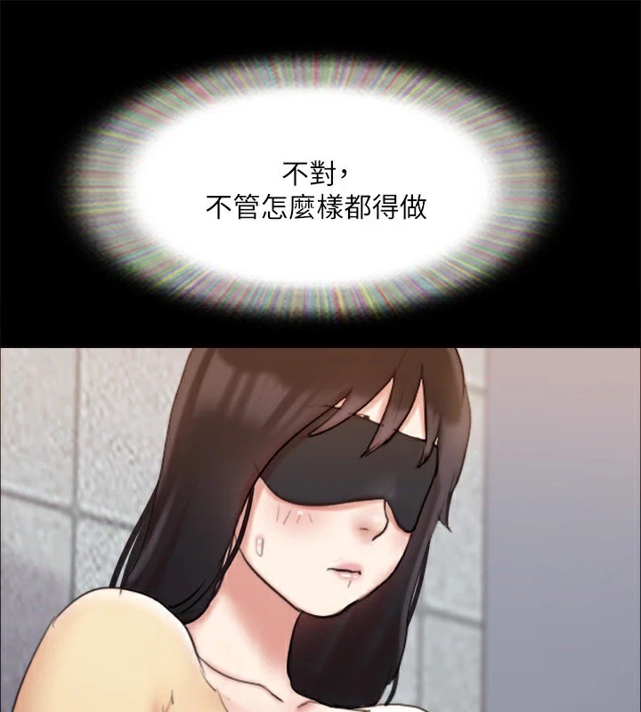 协议换爱(无码版)第127話-在廁所等待陌生男子&hellip;