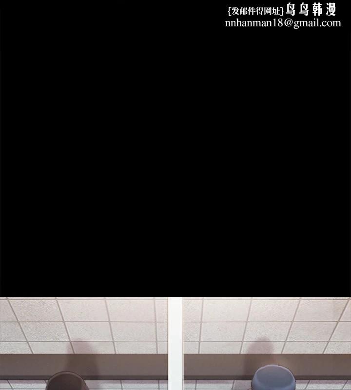 协议换爱(无码版)第128話-在鏡頭前興奮的韶恩