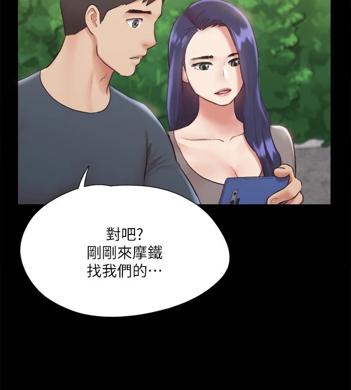 协议换爱(无码版)第128話-在鏡頭前興奮的韶恩