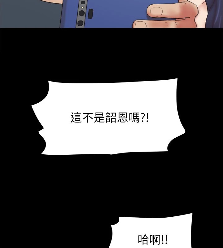 协议换爱(无码版)第128話-在鏡頭前興奮的韶恩