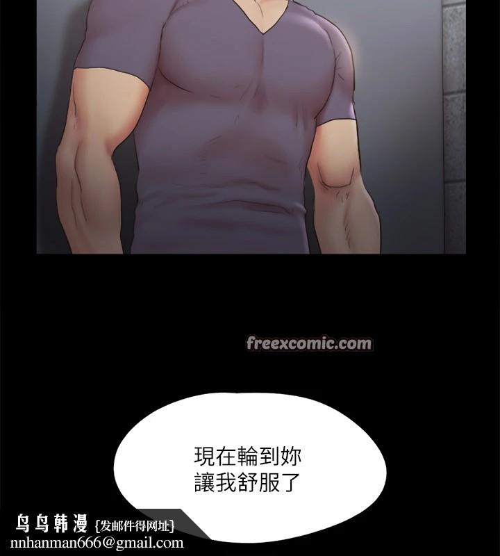 协议换爱(无码版)第128話-在鏡頭前興奮的韶恩