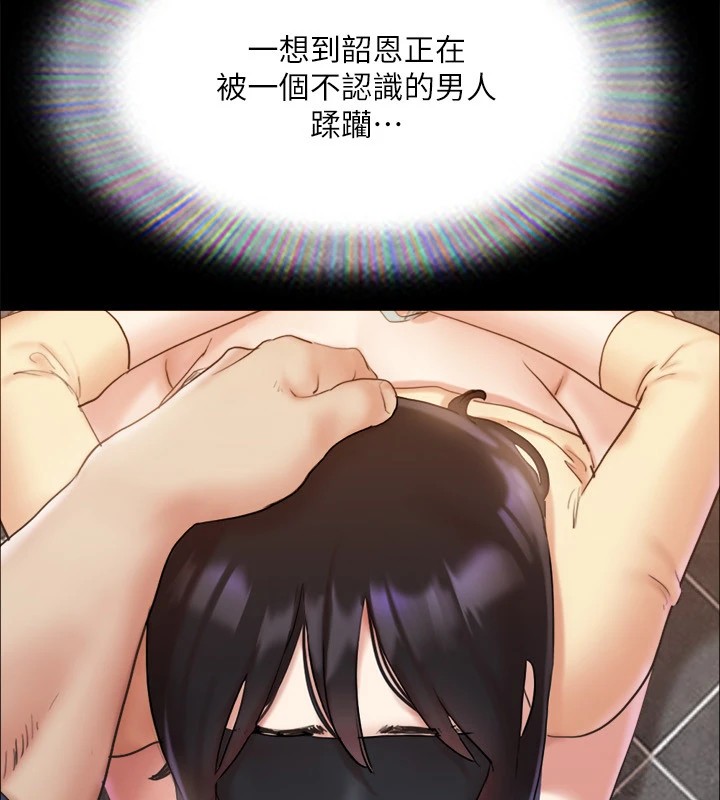 协议换爱(无码版)第128話-在鏡頭前興奮的韶恩