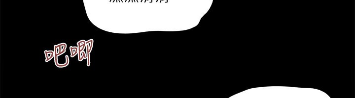 协议换爱(无码版)第128話-在鏡頭前興奮的韶恩