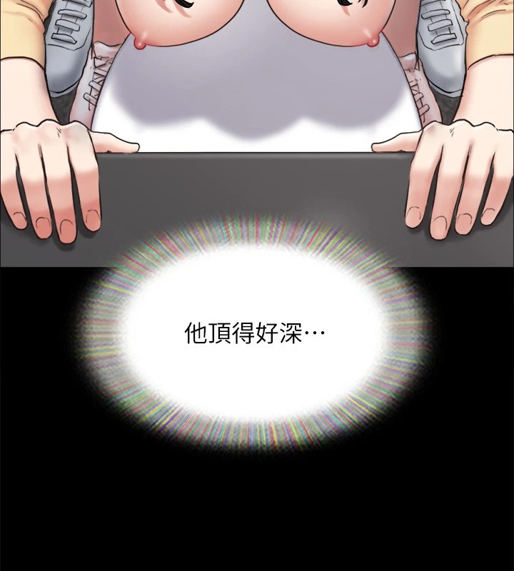 协议换爱(无码版)第128話-在鏡頭前興奮的韶恩