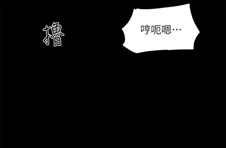 协议换爱(无码版)第128話-在鏡頭前興奮的韶恩