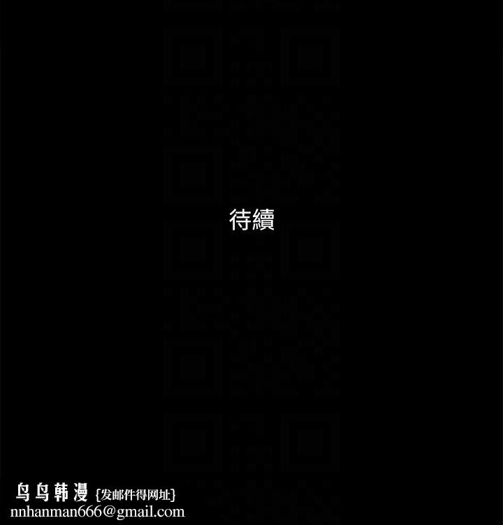 协议换爱(无码版)第128話-在鏡頭前興奮的韶恩