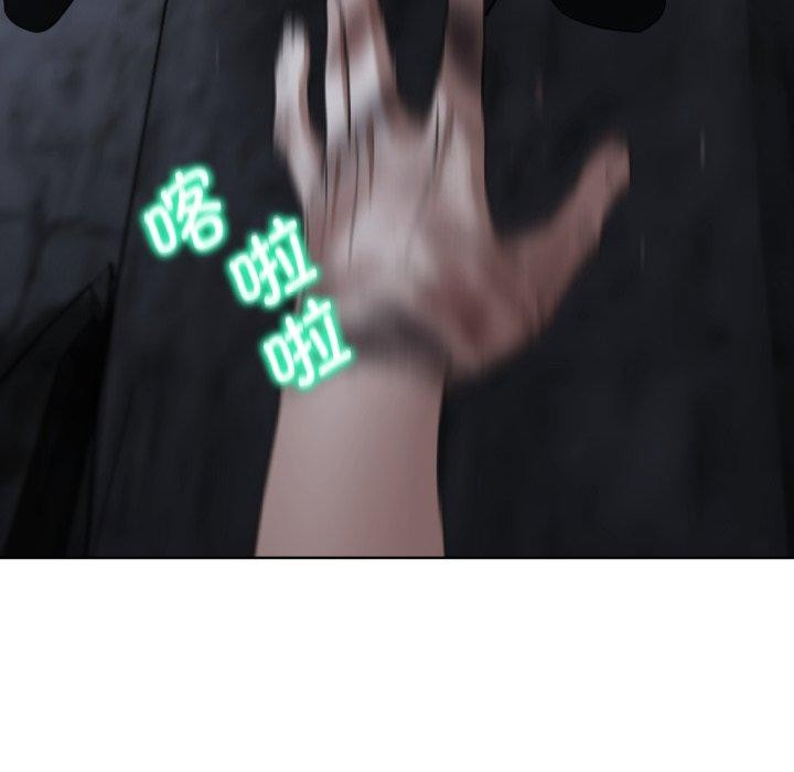 危险同学会第50話