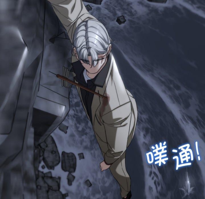 危险同学会第50話