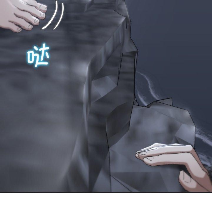 危险同学会第50話