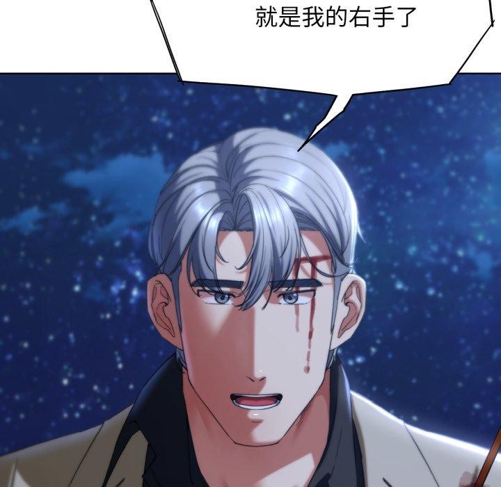 危险同学会第50話