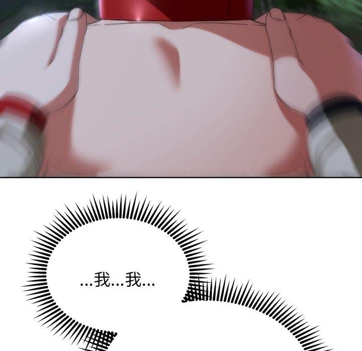 危险同学会第50話