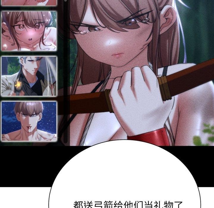 危险同学会第50話