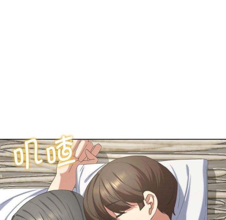 危险同学会第50話