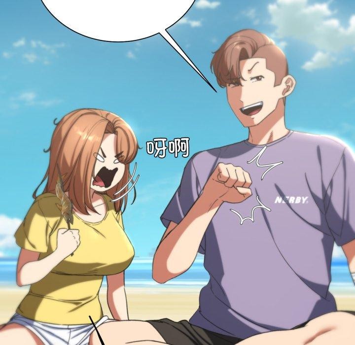 危险同学会第50話