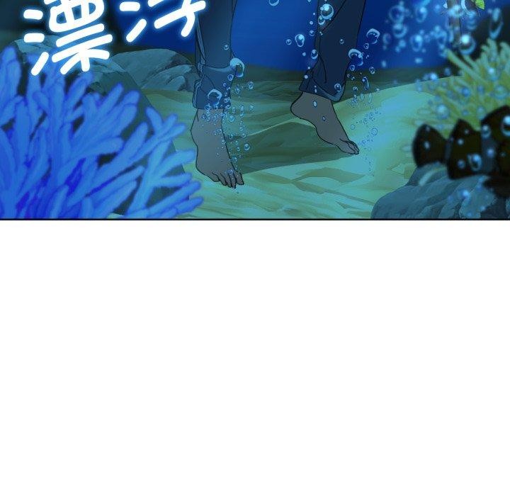 危险同学会第50話