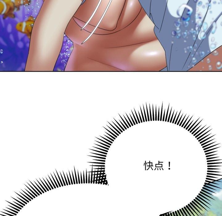 危险同学会第50話