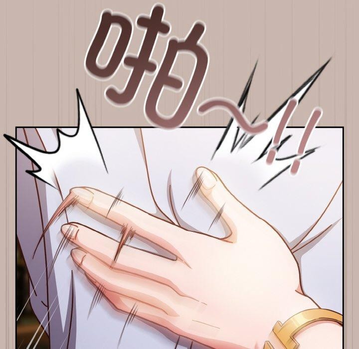 天降美差第34話