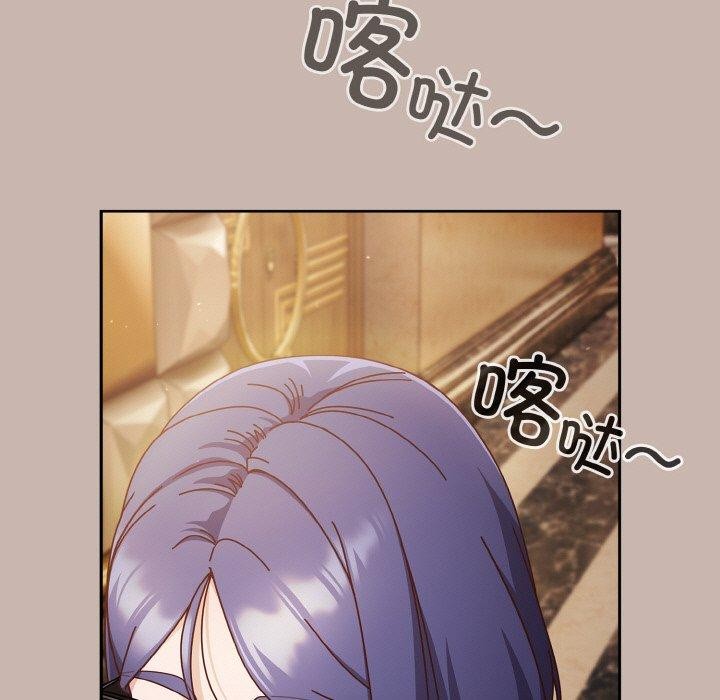 天降美差第34話