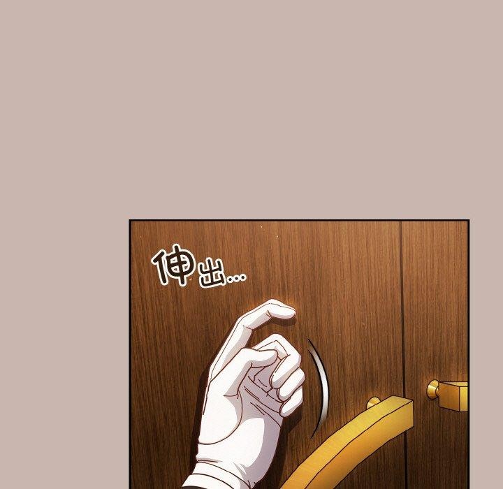 天降美差第34話