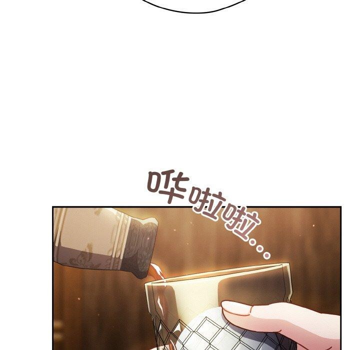 天降美差第34話