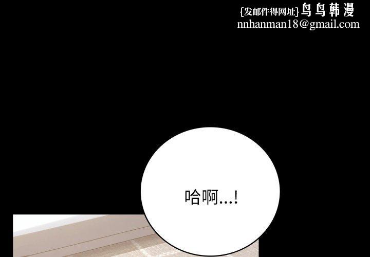 背叛的开始第57話