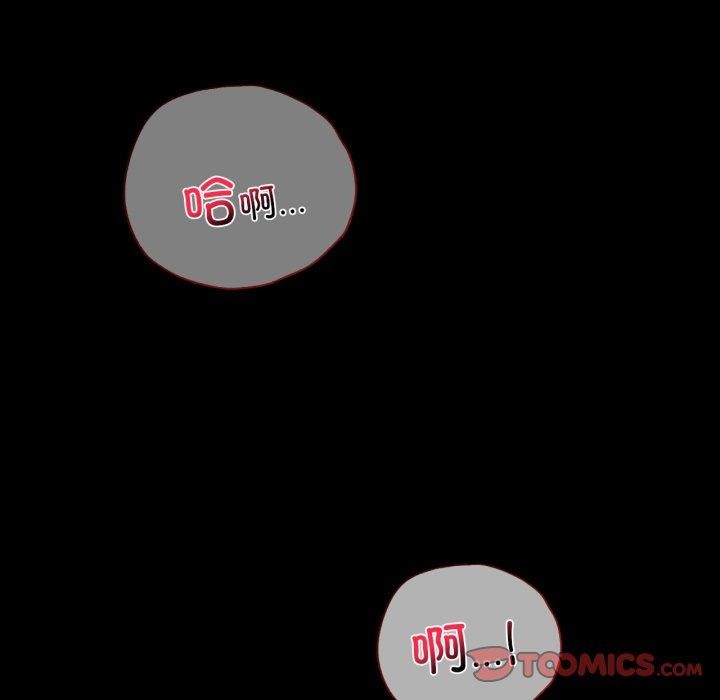 背叛的开始第57話